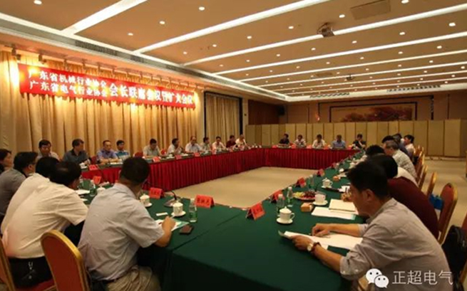 廣東省機械行業(yè)協(xié)會、廣東省電氣行業(yè)協(xié)會會長聯(lián)席會議暨擴大會議在汕頭召開