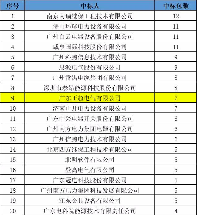 微信推文素材-3_看圖王.jpg