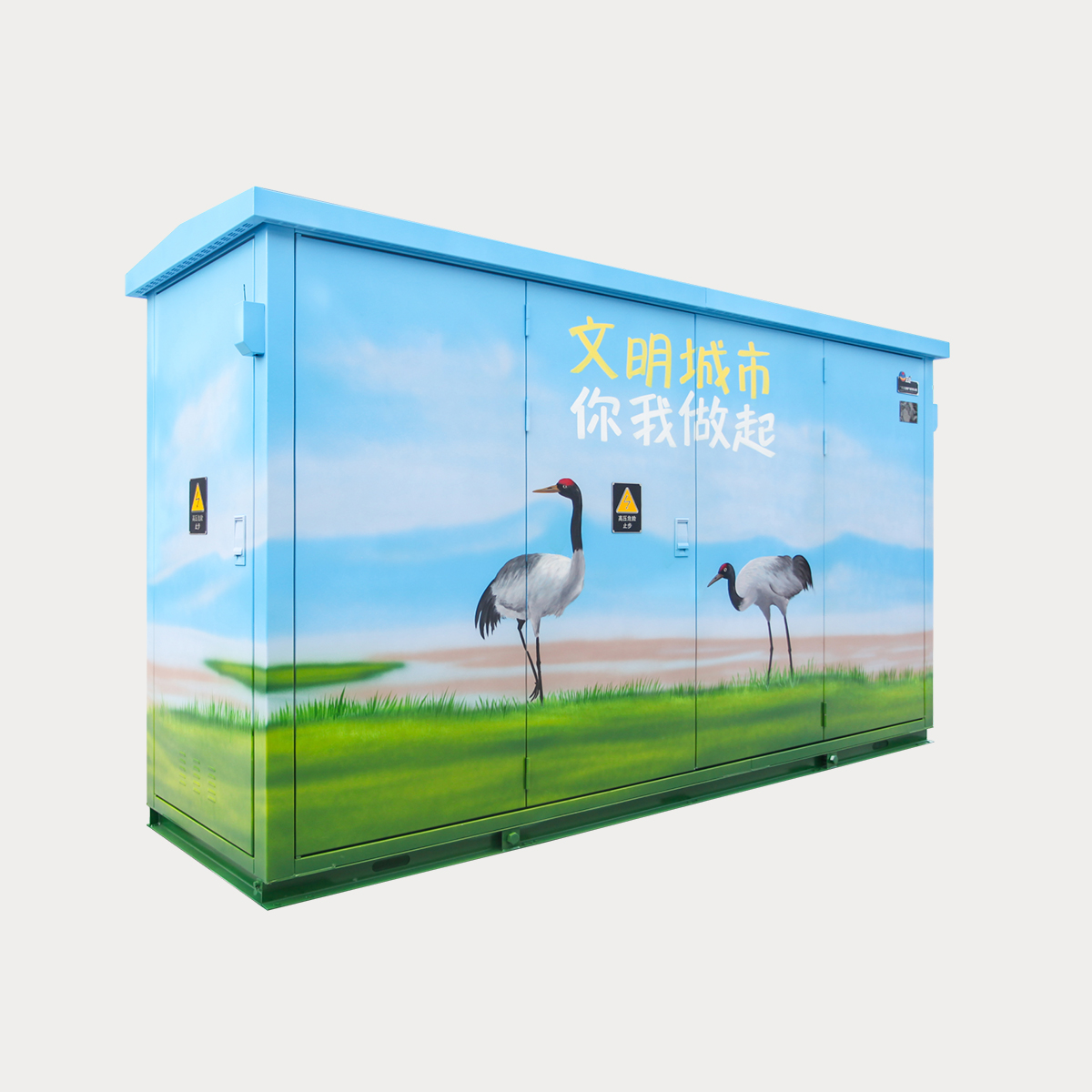 DFW7-12 戶外高壓交流電纜分接箱（10kV戶外開關(guān)箱）
