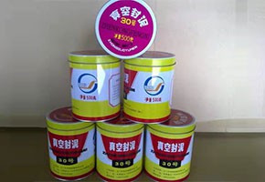 本產(chǎn)品是由潤(rùn)滑油基礎(chǔ)油經(jīng)精餾、深度處理、調(diào)合并經(jīng)后處理工序制得。本產(chǎn)品用作真空冶煉、真空噴涂、電子管制造和原子能工業(yè)等真空設(shè)備的固定接頭、經(jīng)常需要拆卸部分的密封或系統(tǒng)中有可疑泄漏點(diǎn)時(shí)的暫時(shí)性密封。按規(guī)
