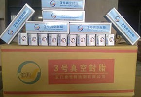 本產(chǎn)品是由潤(rùn)滑油基礎(chǔ)油經(jīng)精餾、稠化并加入適量的添加劑，再經(jīng)后處理后制得。本產(chǎn)品主要用作真空系統(tǒng)的活動(dòng)部分和可拆卸部分的密封和潤(rùn)滑。1、2、3號(hào)適用于30℃條件下使用，4號(hào)最高使用溫度可達(dá)120℃，可用